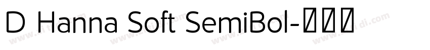 D Hanna Soft SemiBol字体转换